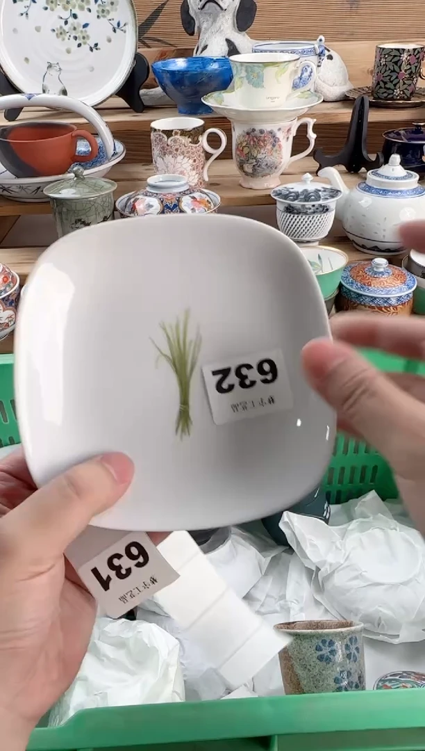 瓷片?***板瓷器 C      632