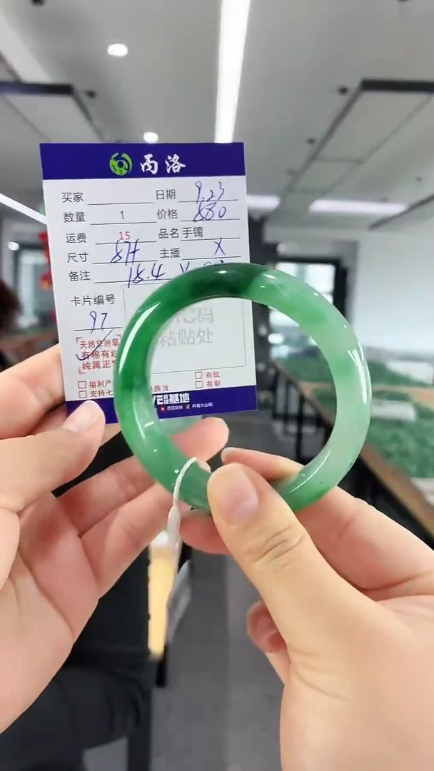 未镶嵌石英质玉手镯57+
