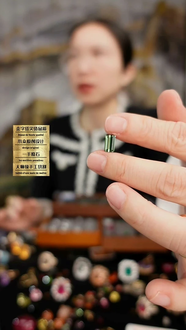 【闪购商品】碧玺裸石未镶嵌刻面碧玺