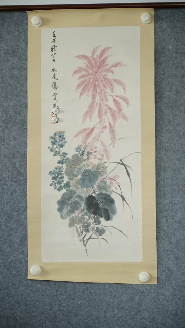 竖款【辽拍】郑先生-花卉（2.3平尺）V250709-2-298