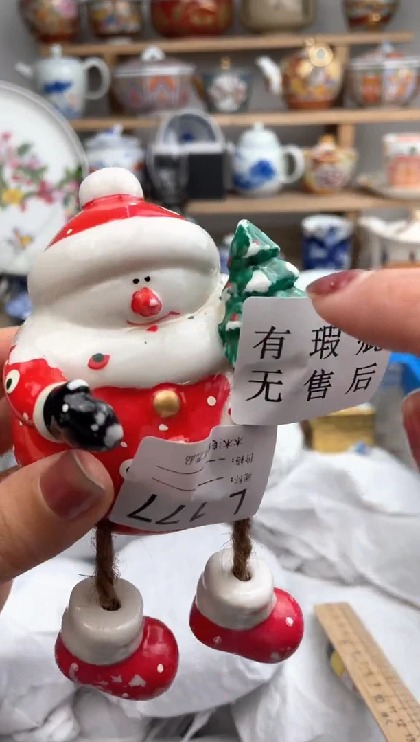【闪购商品】瓷片177默认微瑕，看清尺寸品相再拍