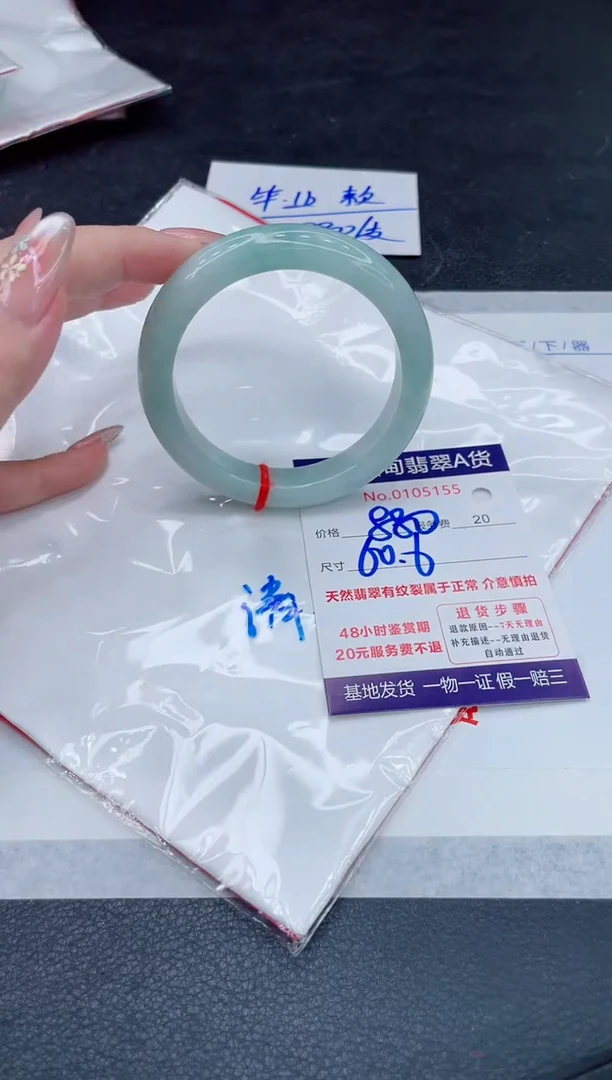 翡翠手镯未镶嵌880.000000