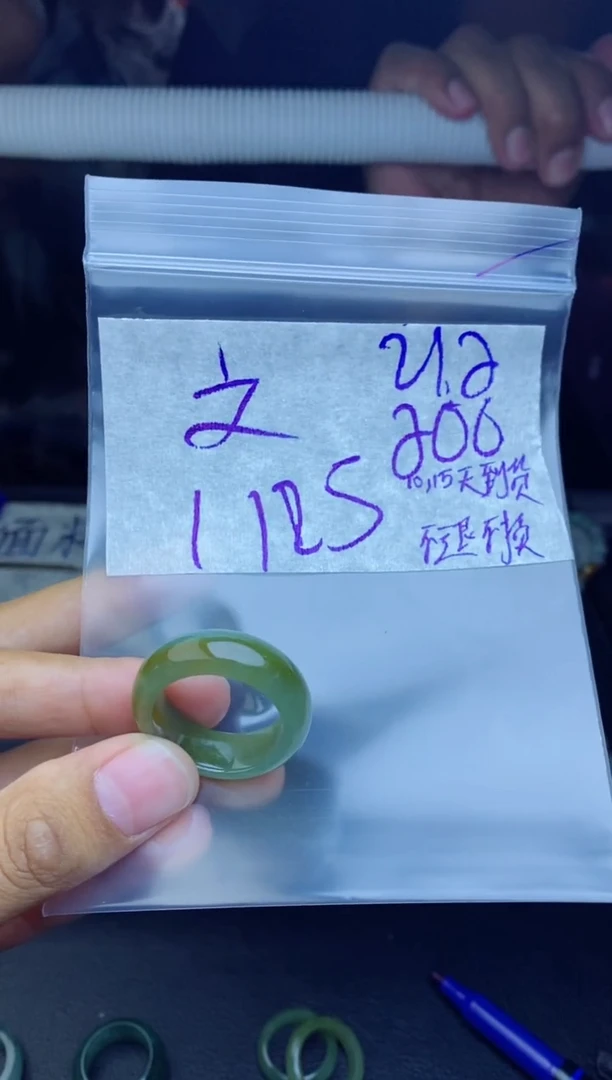 未镶嵌定制翡翠潘*俏拍一发一