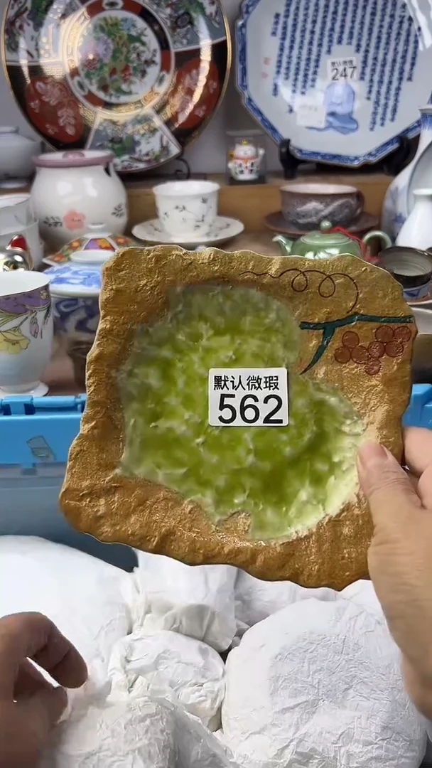 陶瓷三*顺鑫工艺品店闪购