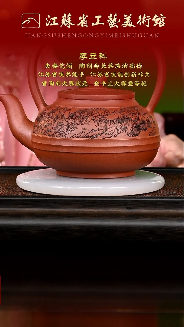 茶壶紫砂12345678