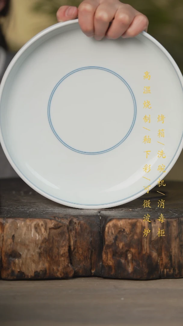 【闪购商品】碗景德镇高温釉下彩可微波烤箱洗碗机