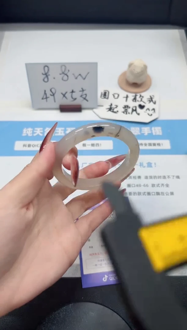 【闪购商品】石英质玉手镯未镶嵌268/55.6草花