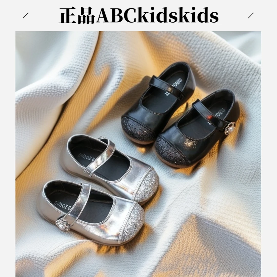 atongmu/阿童木儿童女童滑魔术贴女休闲风学步鞋鞋皮鞋春秋童鞋