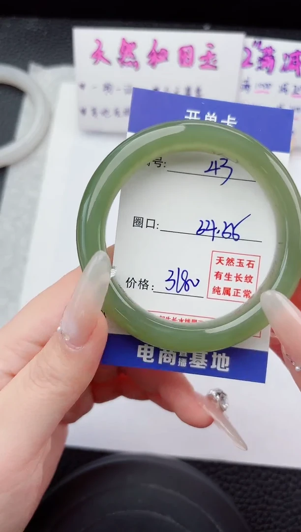 未镶嵌手镯和田玉43嗨购微色差T6