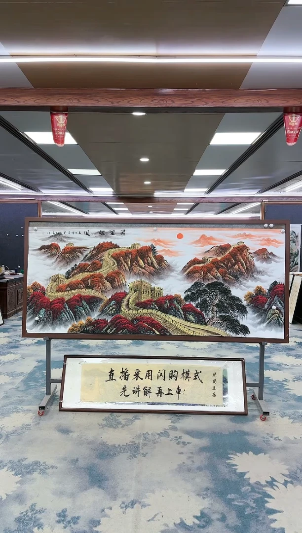 【闪购商品】绘画W-王红兵-小八尺-山水国画