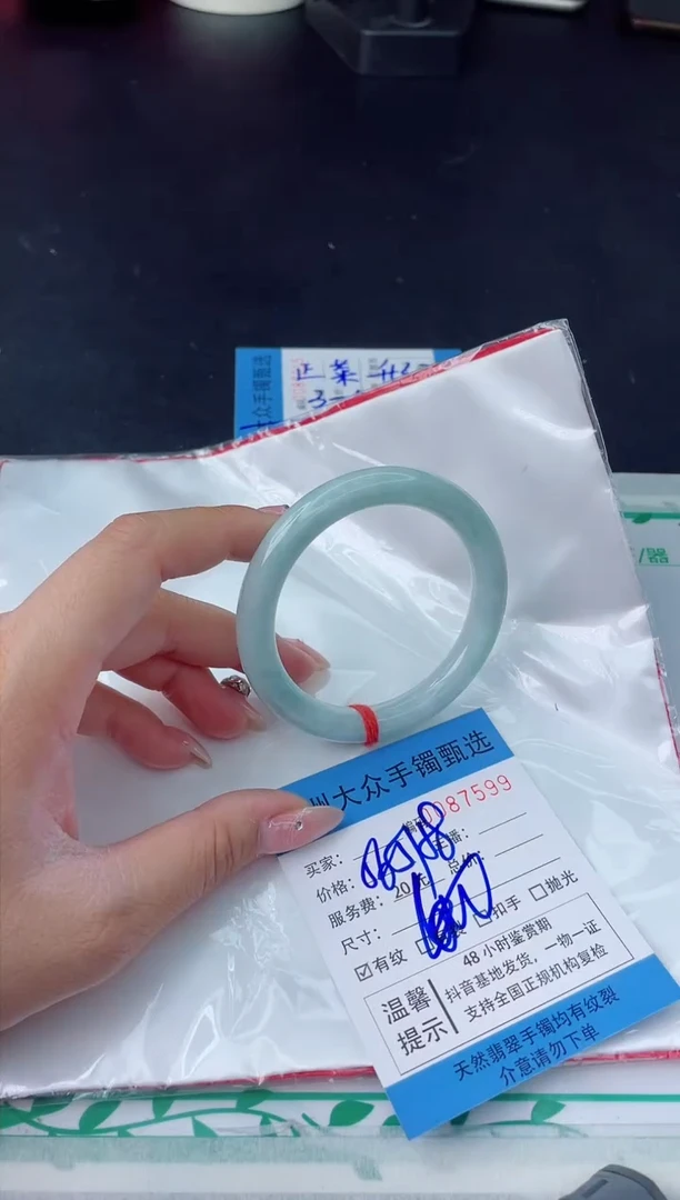 【闪购商品】翡翠手镯未镶嵌 翡翠手镯
