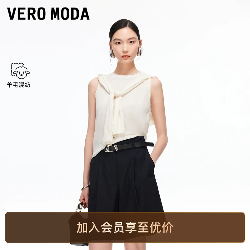 Vero Moda针织衫2025新款含羊毛无袖纯色亮钻上衣老钱风松弛感女