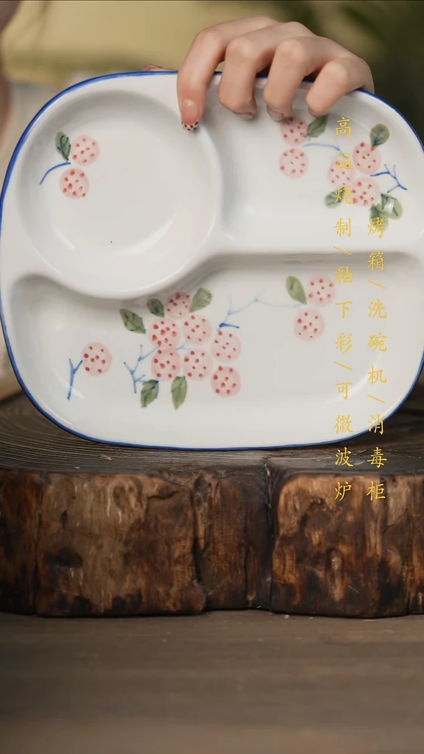 瓷片景德镇高温釉下彩可微波烤箱洗碗机