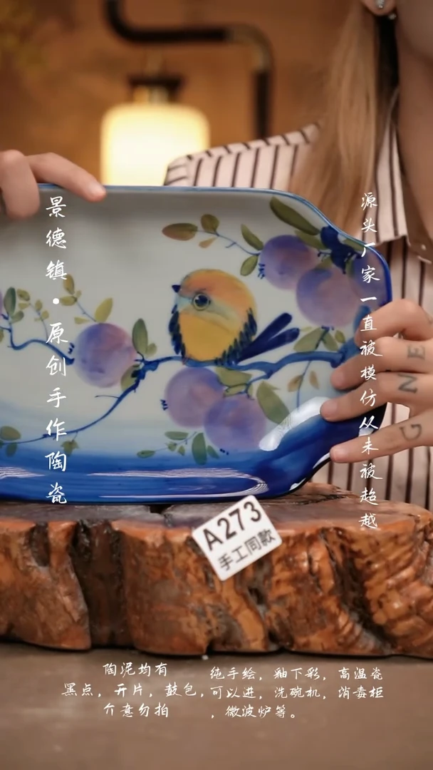其他A273新十二器瓷器