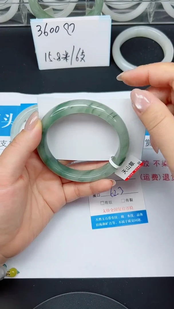 未镶嵌手镯石英质玉66-62/63