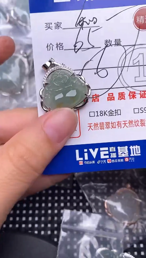 颈饰银S925镶嵌翡翠和*挂件