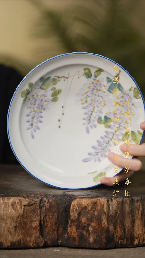 瓷片景德镇高温釉下彩可微波烤箱洗碗机