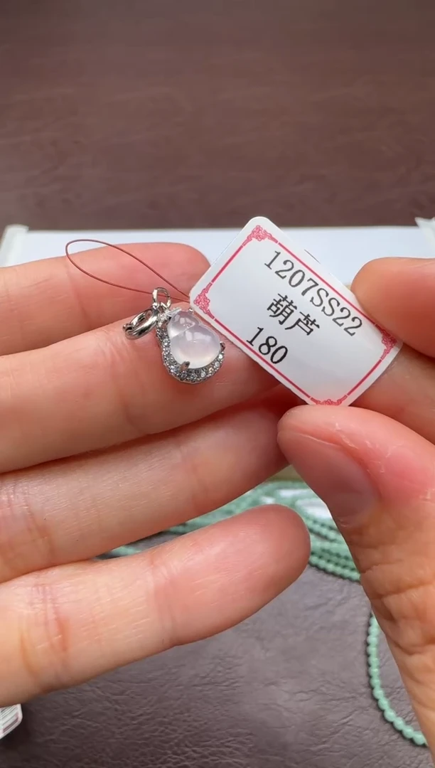 银S925镶嵌挂件翡翠1207SS22