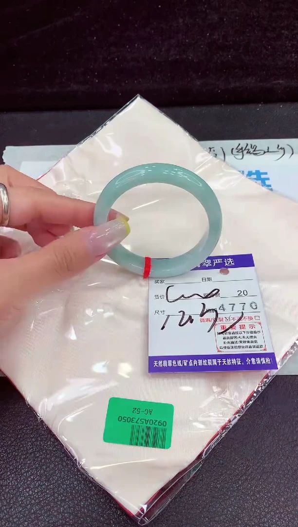未镶嵌手镯翡翠111111111111