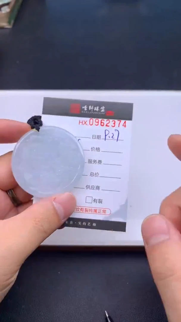 吊坠(不含链)未镶嵌翡翠  哈轩  挂件1
