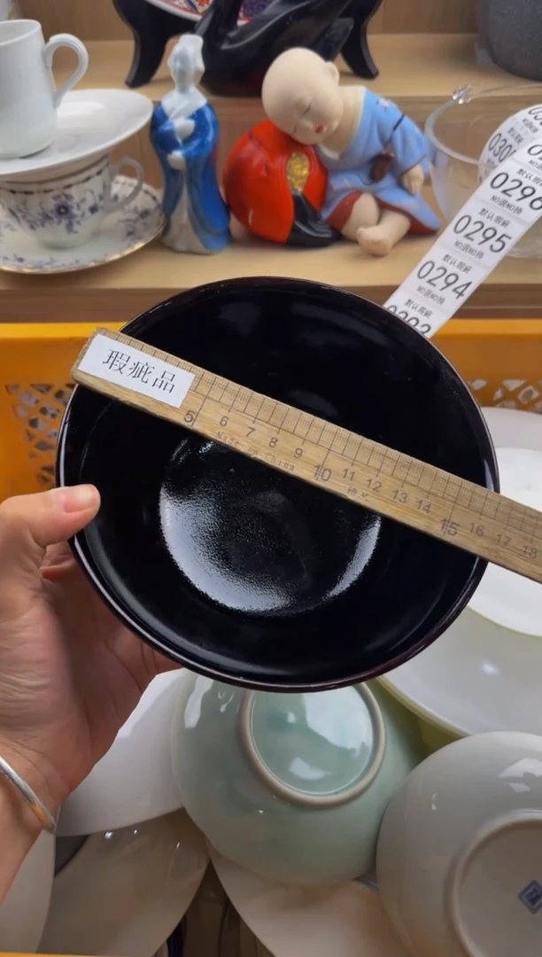 290默认微瑕，满20包邮。