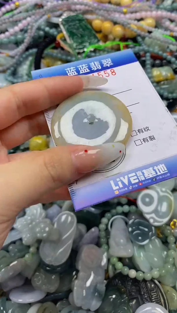 颈饰未镶嵌翡翠闪购0361558