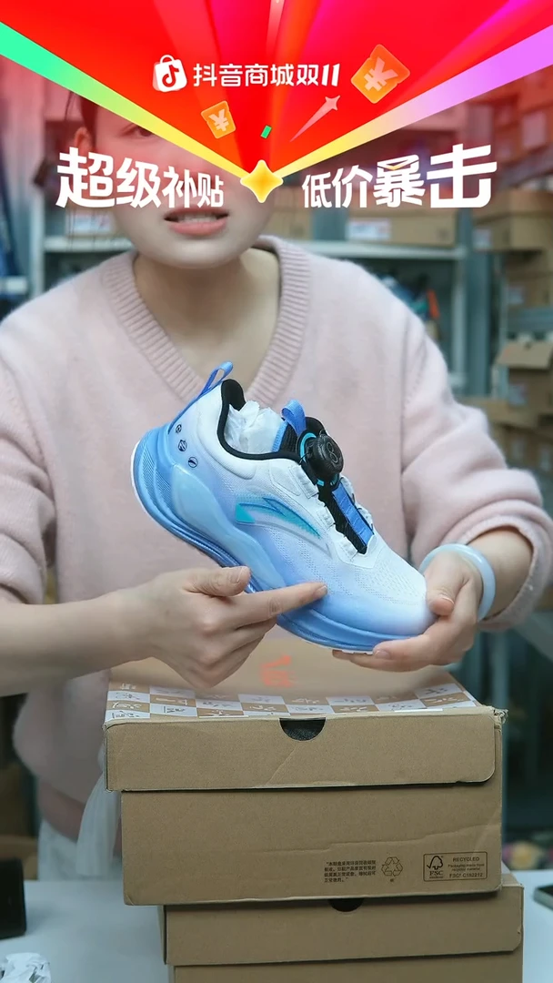 EVA闪购安踏儿童断码孤品：35
