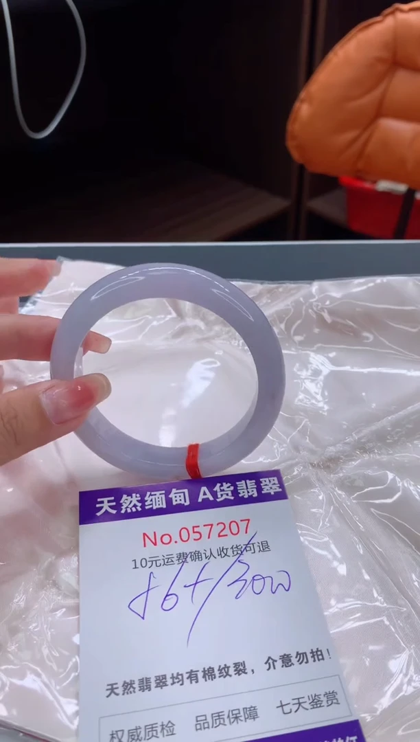 翡翠手镯未镶嵌天然缅甸A货翡翠