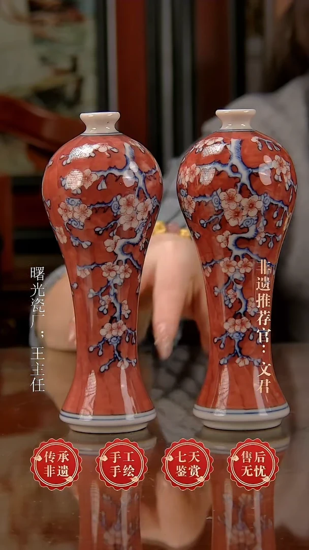 摆件陶景德镇陶瓷D43一对