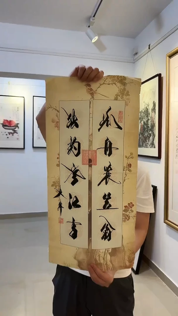 国画zx 书法 史伟 两平尺 02