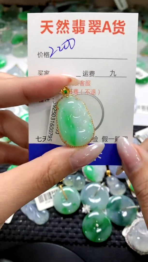 颈饰18K金镶嵌翡翠1111111111111111
