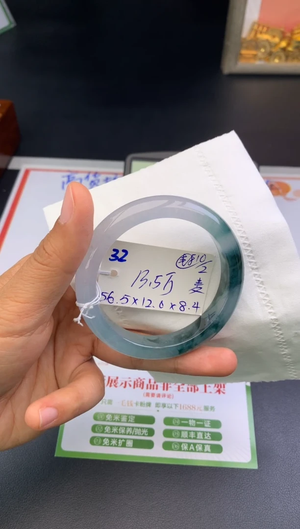 【闪购商品】翡翠手镯未镶嵌玉手镯