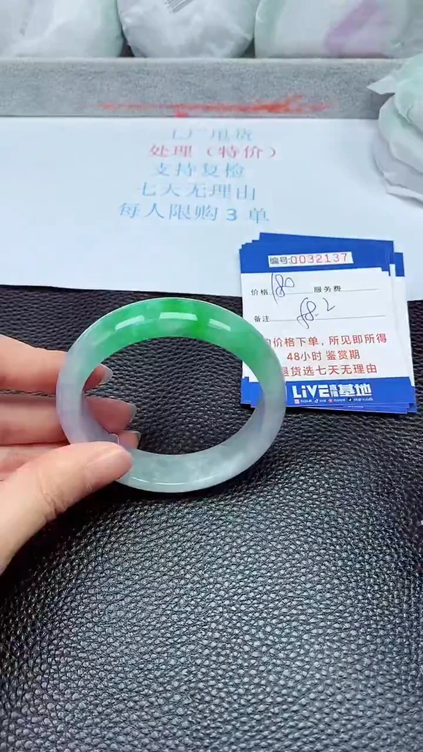 拍下以实物为准32137