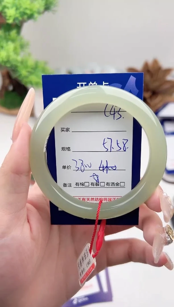 未镶嵌手镯和田玉微色差C43