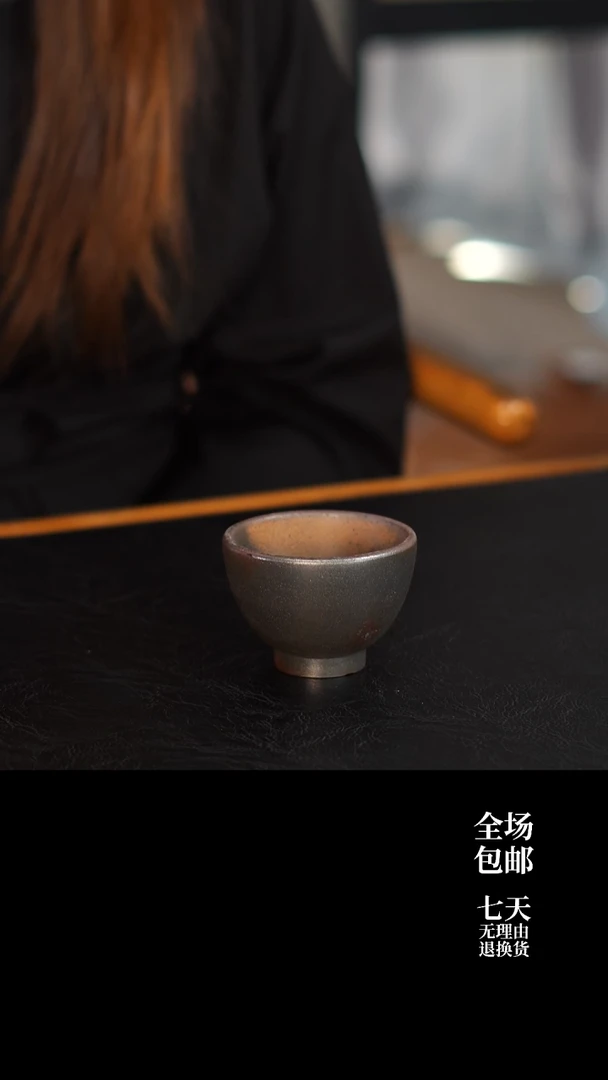 031  柴烧杯 云水山涧