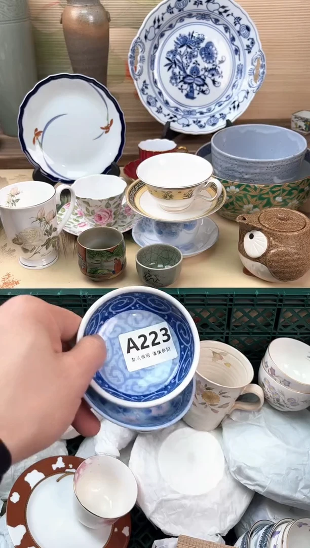 瓷片D****余223