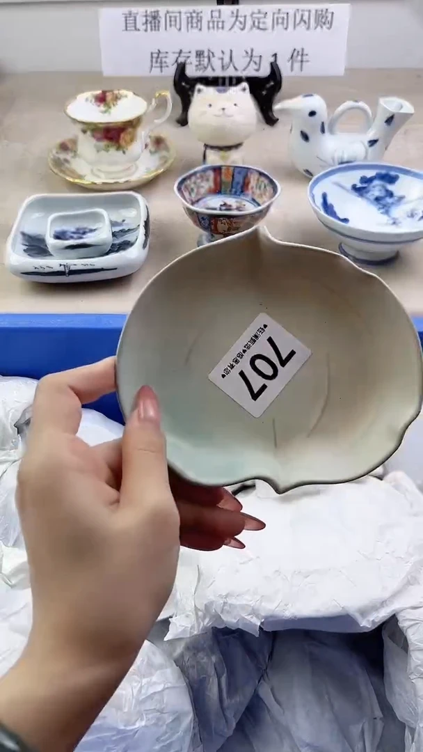 瓷片707，，，，，，，，