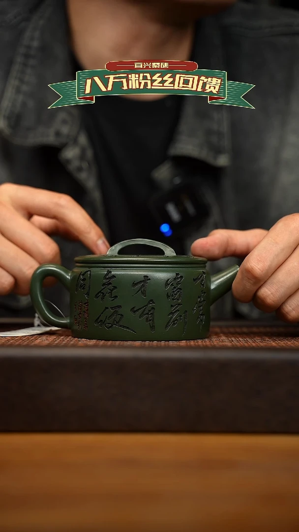 茶壶紫砂宜兴原矿 紫砂手工紫砂壶容量260cc