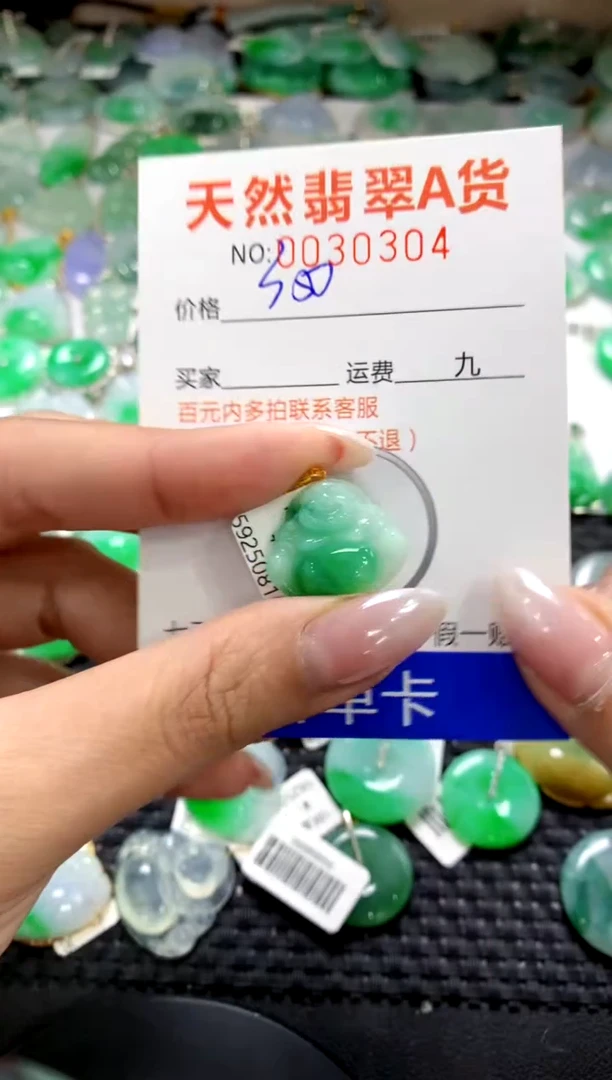 颈饰18K金镶嵌翡翠1