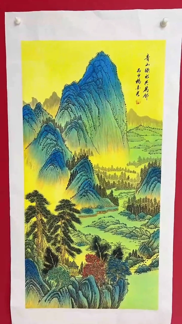 国画杨金光/山水/宣纸/国画