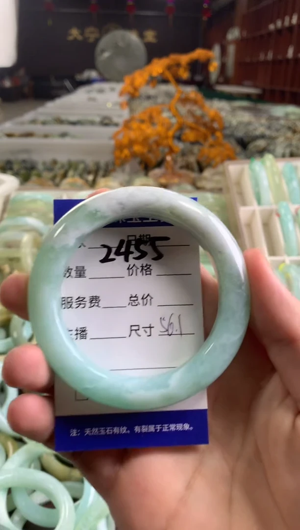 蛇纹石玉未镶嵌手镯2455