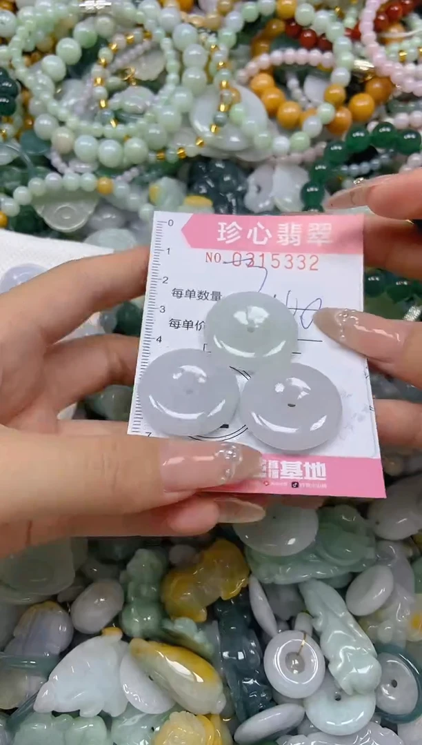 翡翠未镶嵌颈饰闪购0315332