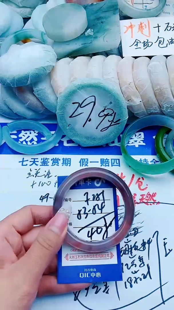 石英质玉手镯未镶嵌F251+53-54