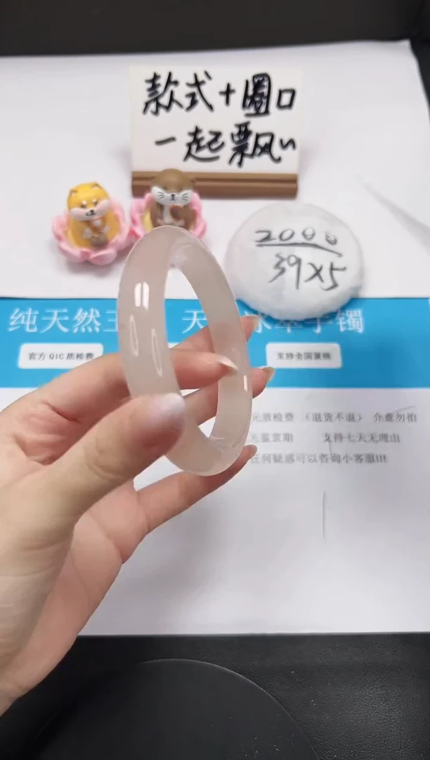 【闪购商品】石英质玉手镯未镶嵌A57-61.7