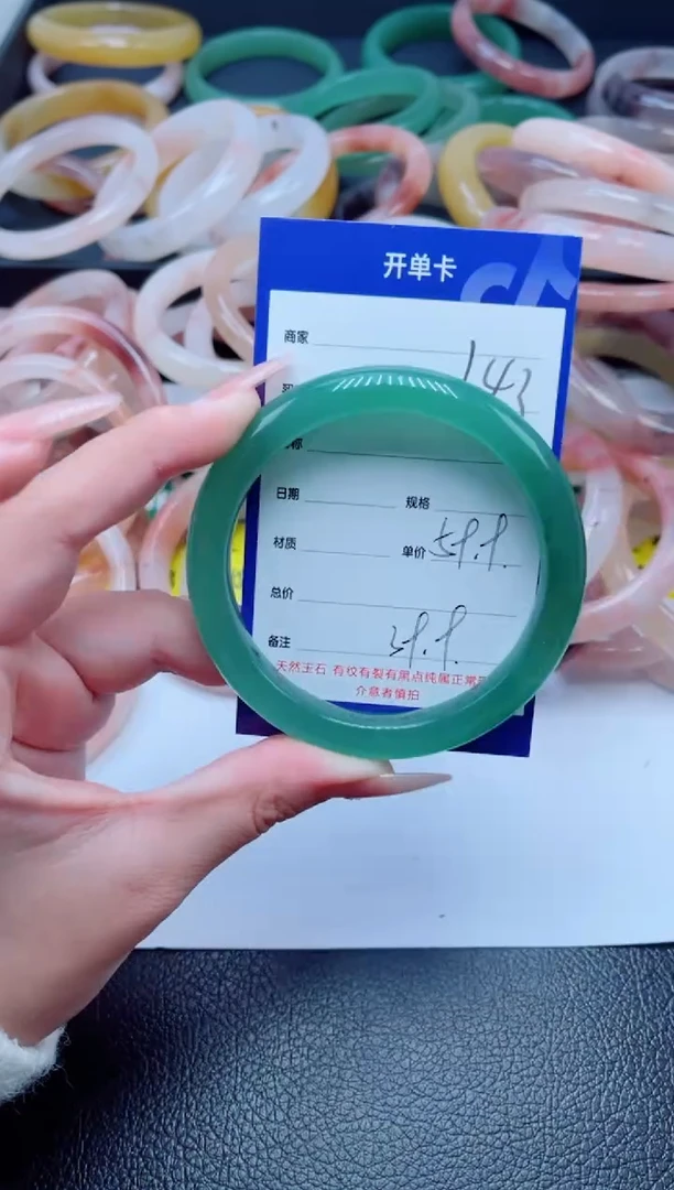 未镶嵌手镯石英质玉243-59