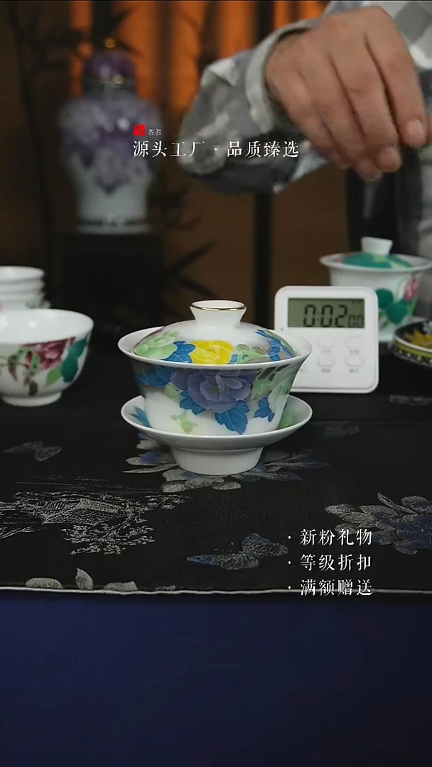 微瑕手绘款花开富贵三才盖碗180CC
