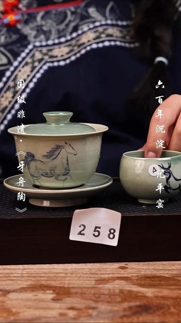 牙舟陶冗平窑手绘三才盖碗 258