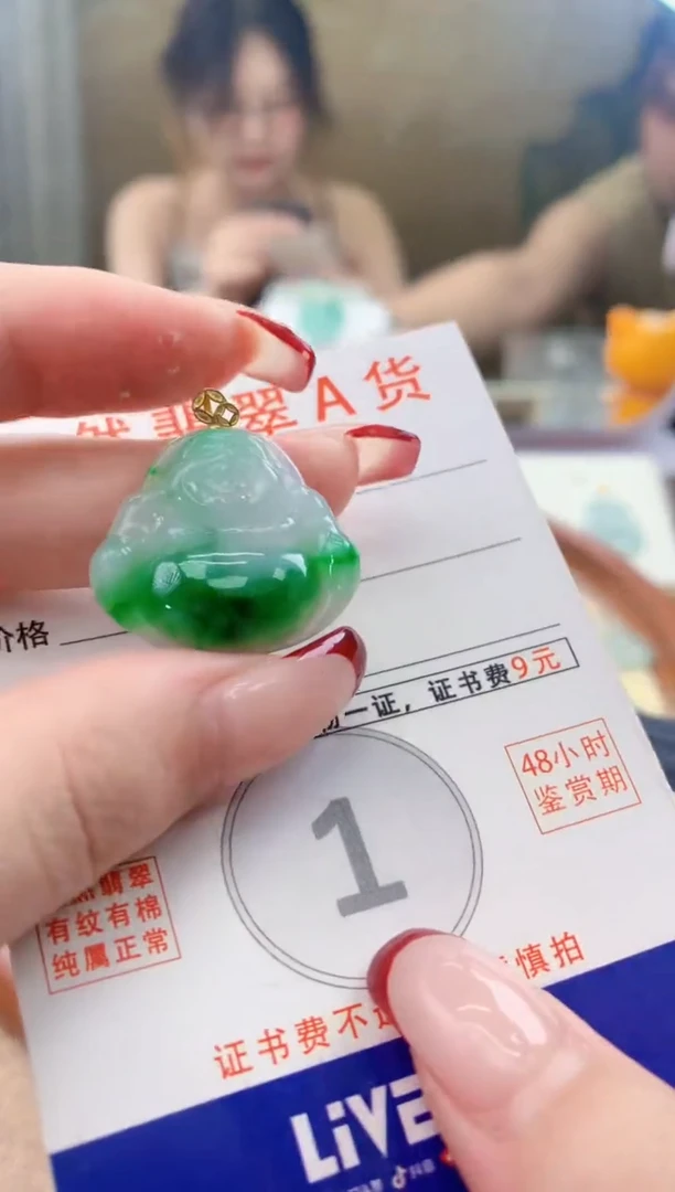 翡翠18K金镶嵌颈饰天然A货翡翠挂件