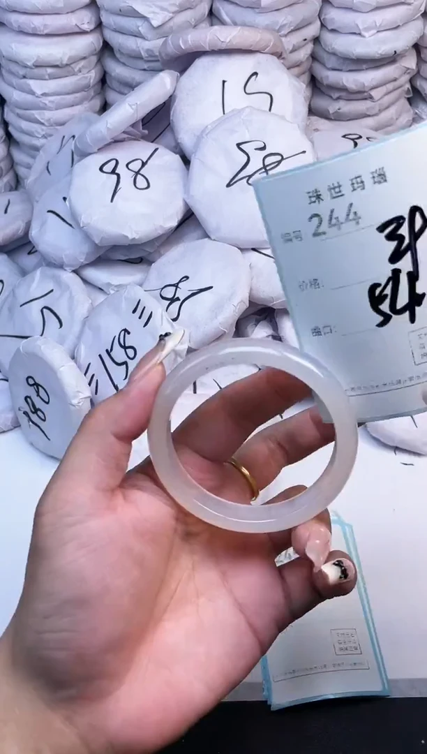 手镯玛瑙/玉髓未镶嵌244