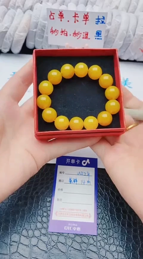 未镶嵌手镯石英质玉w229+14m